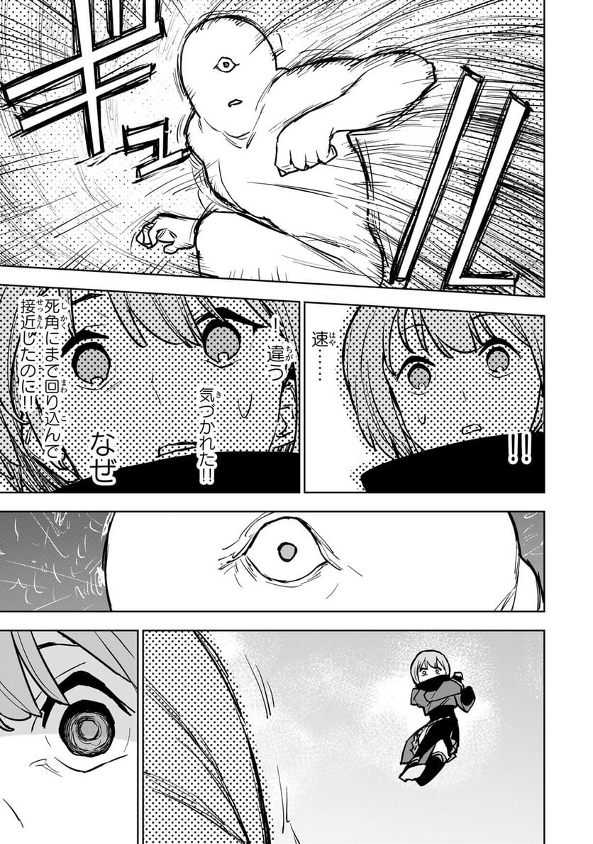 P48