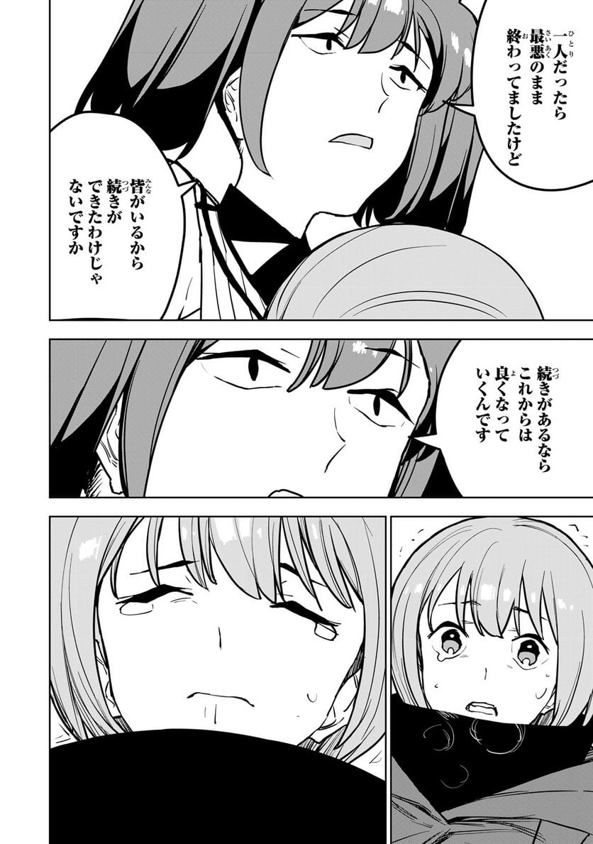 P53