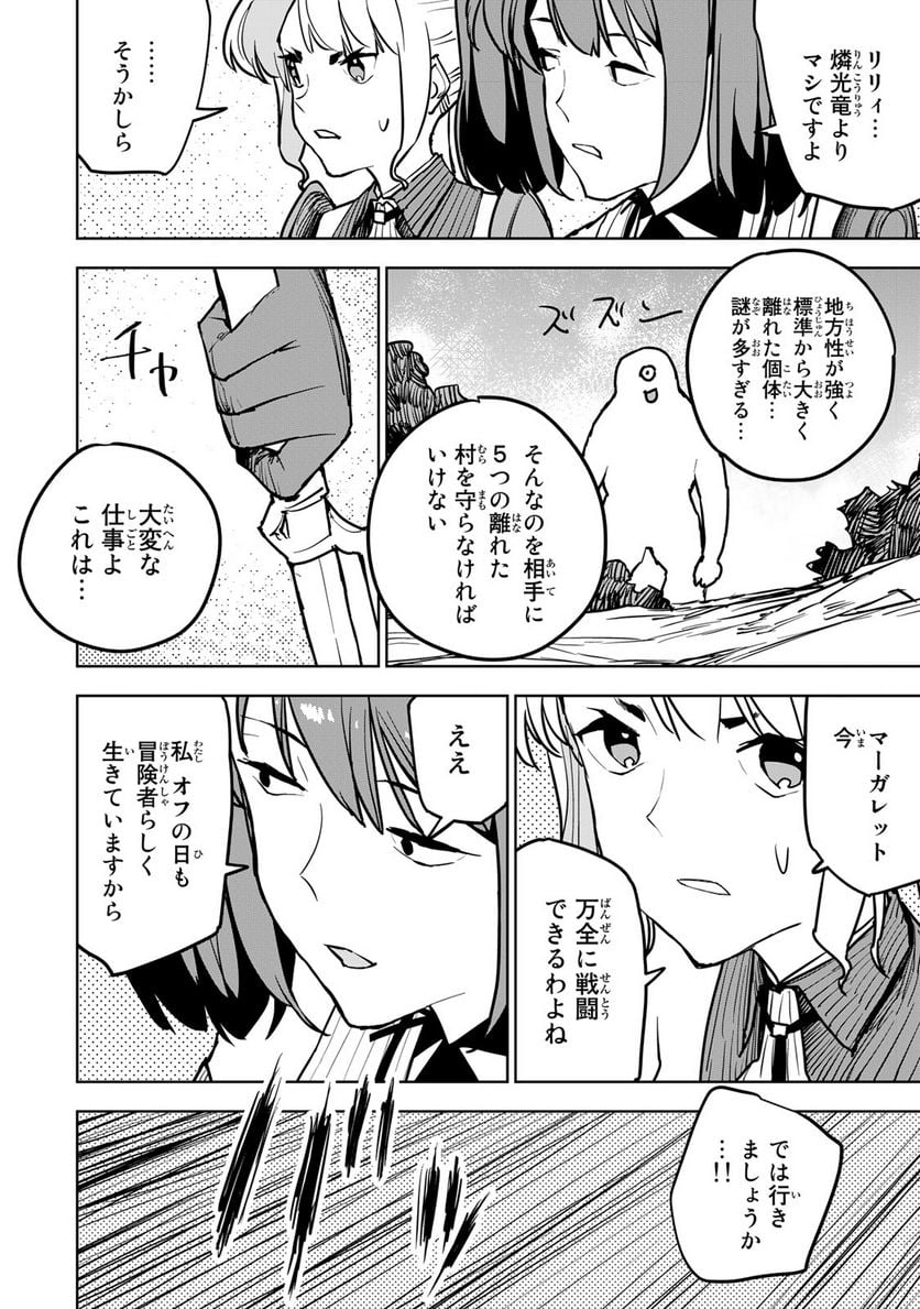 P57