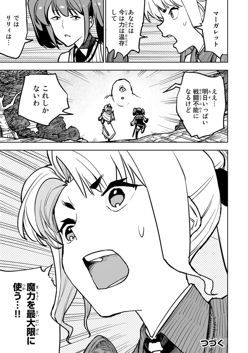 P58