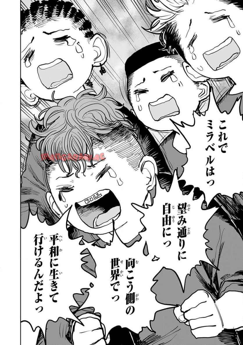 P25