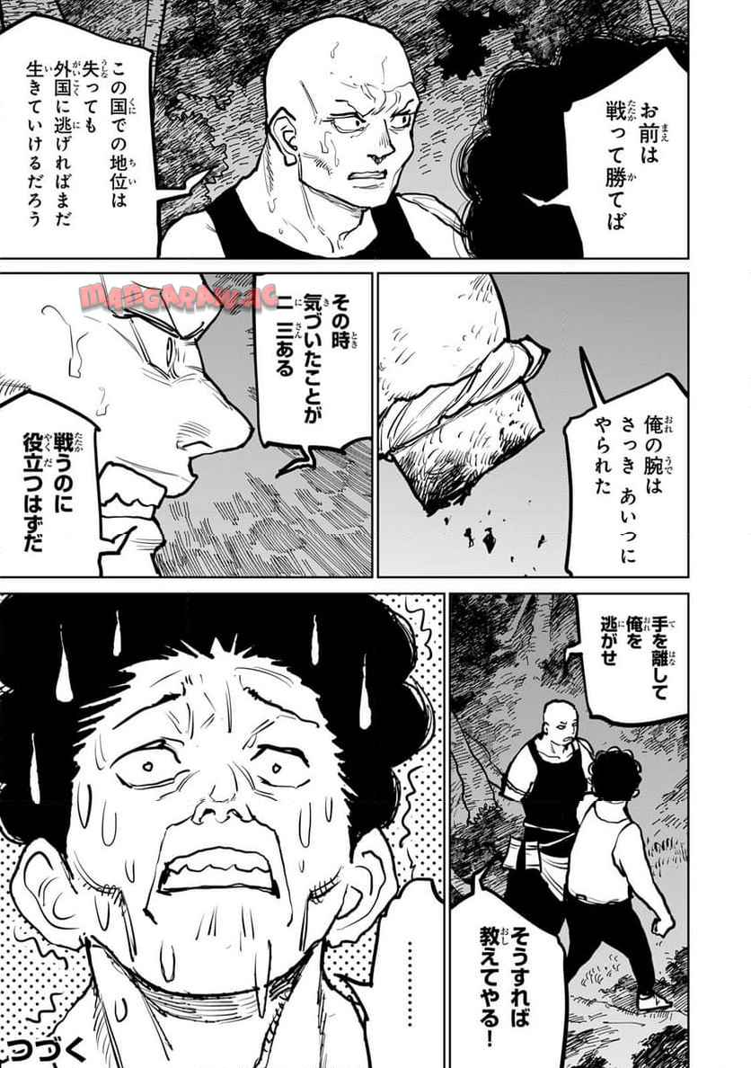 P52