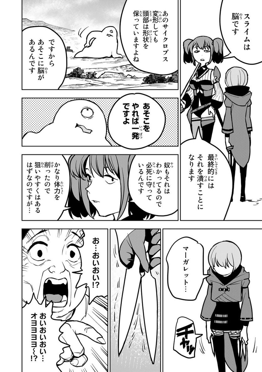 P42