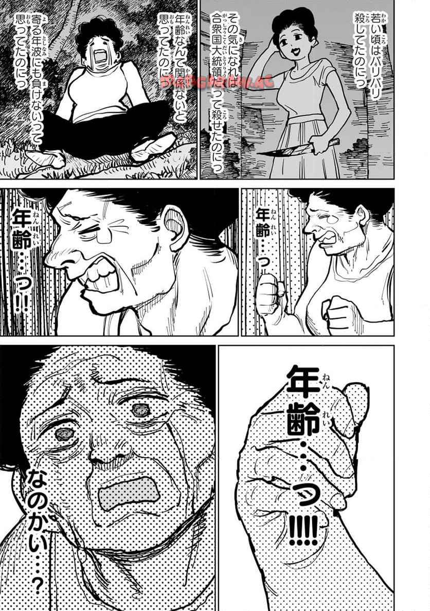 P21