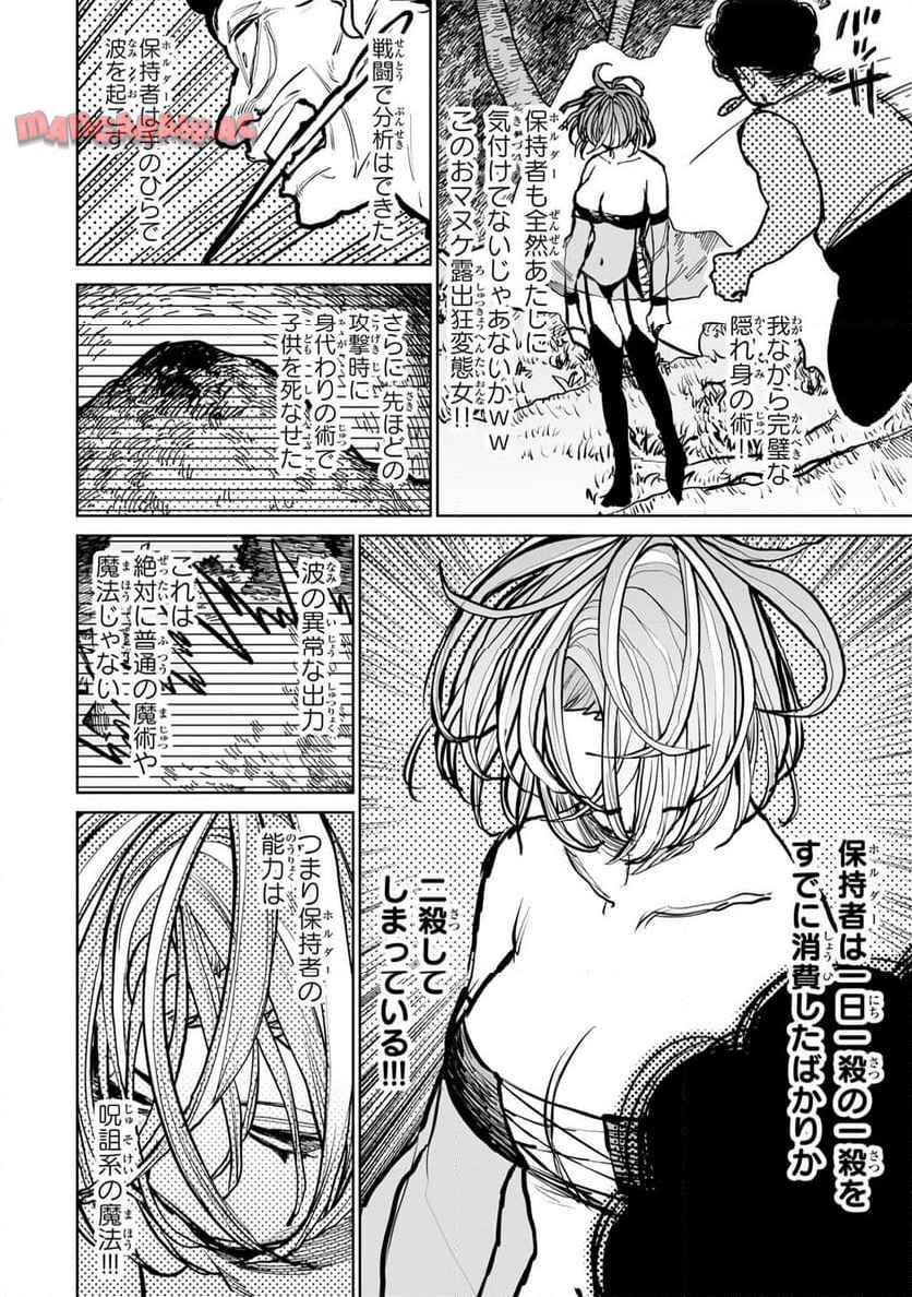 P32