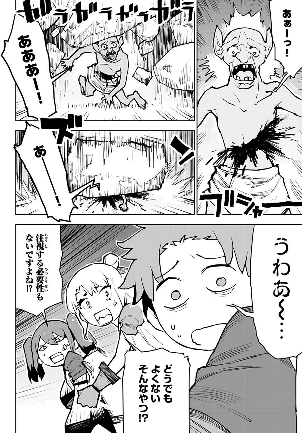 P22
