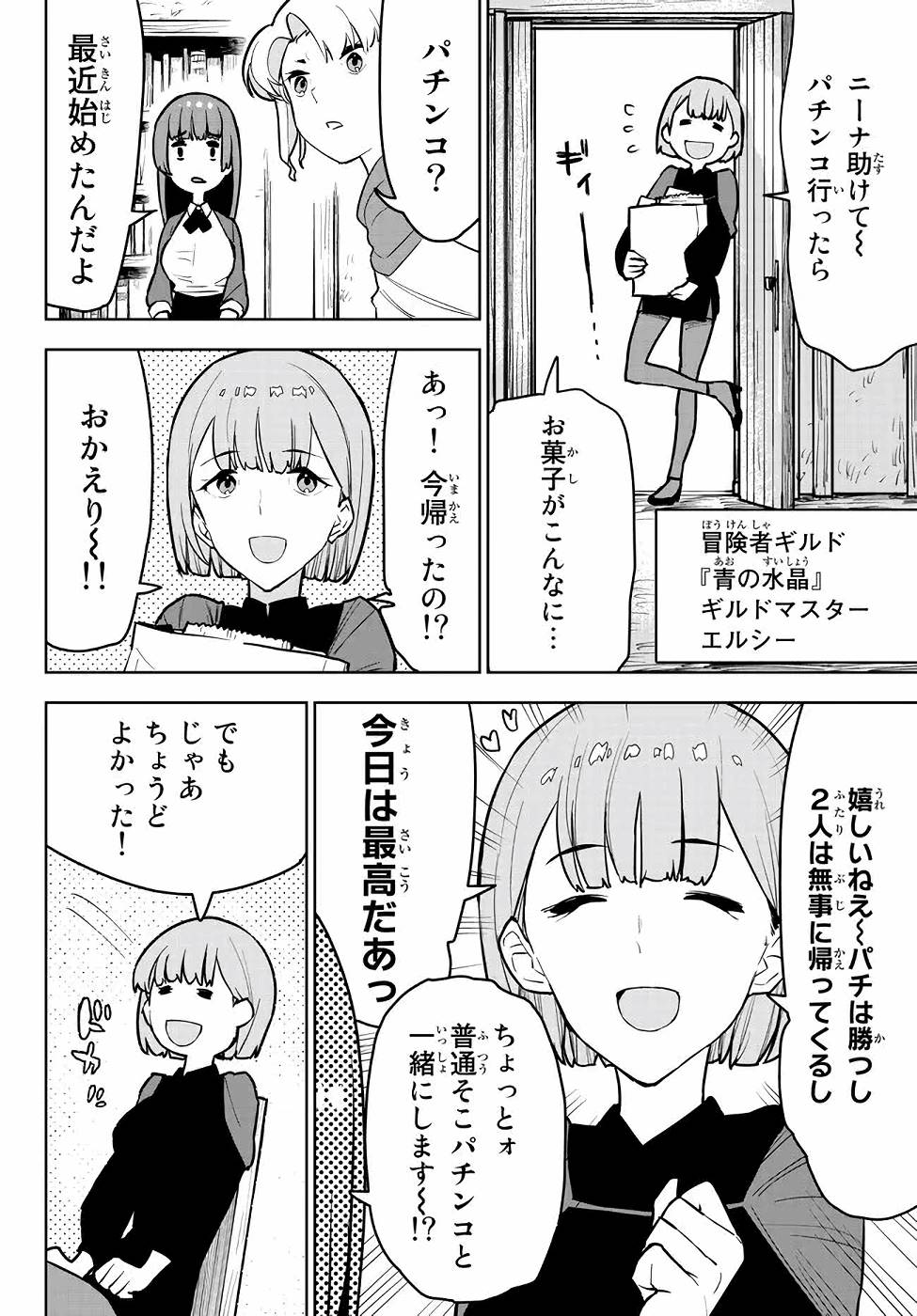 P22