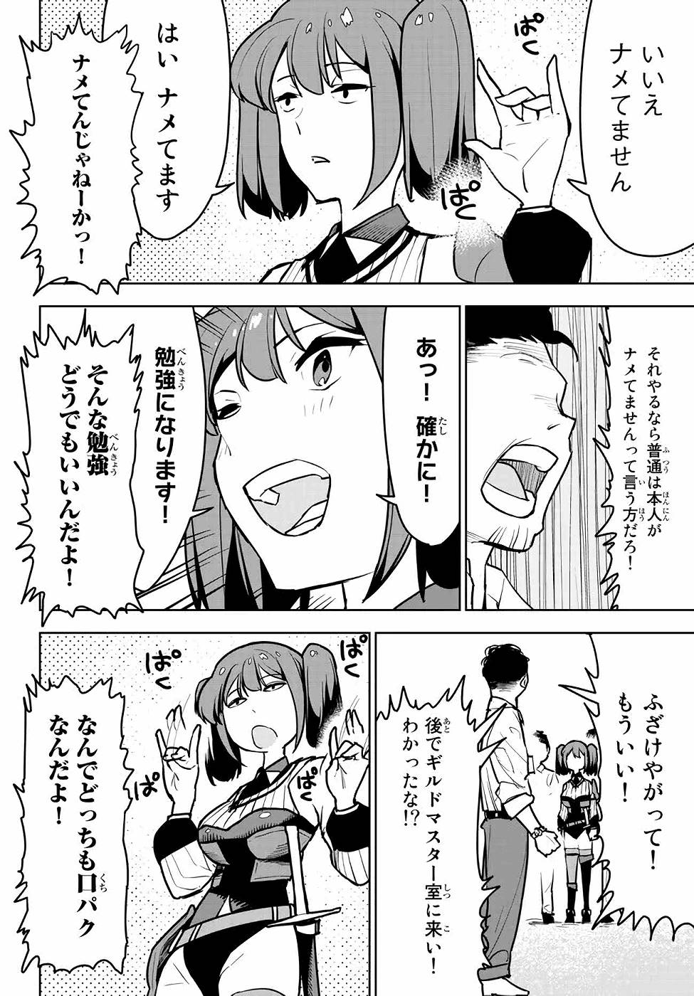 P34