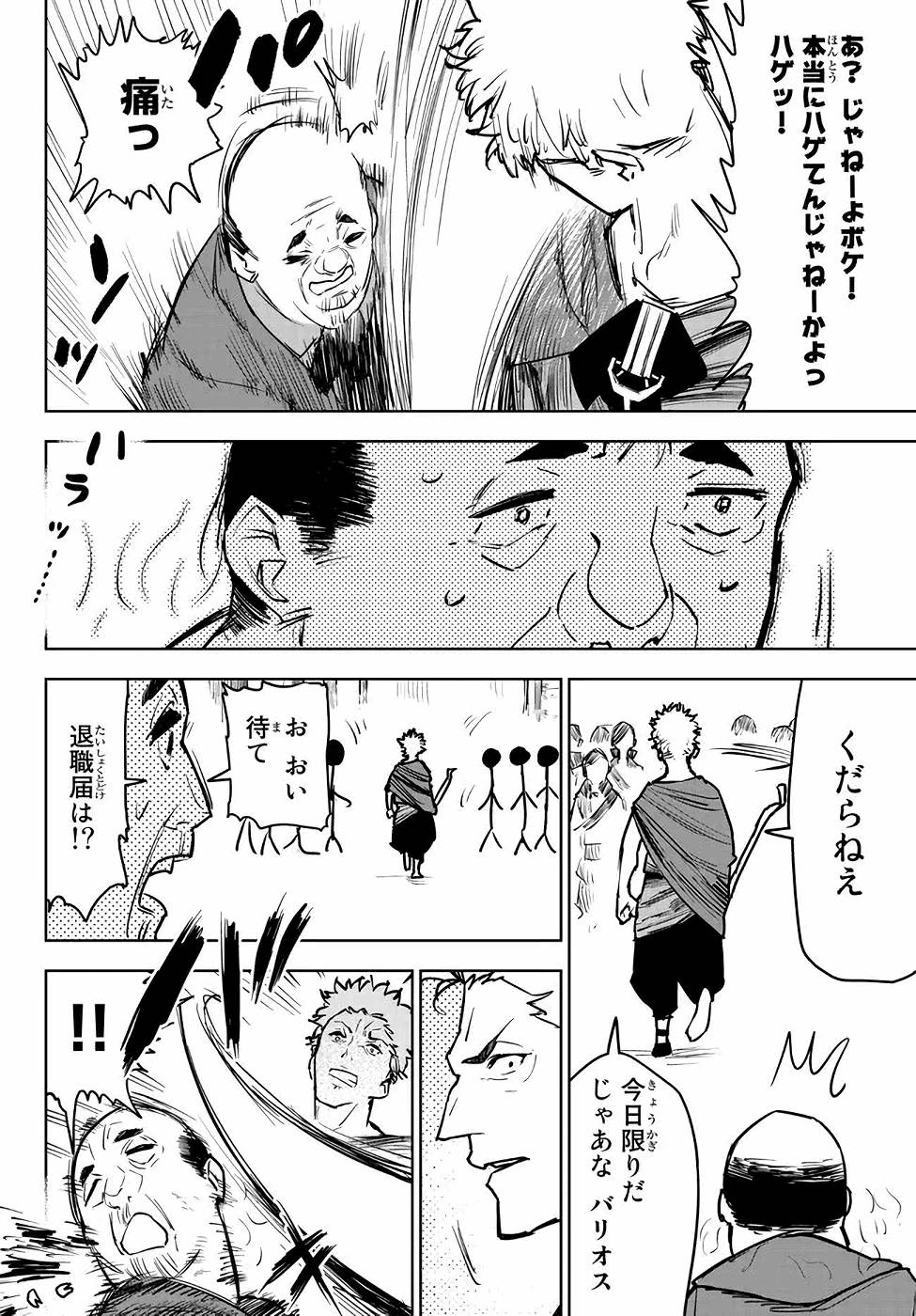 P38