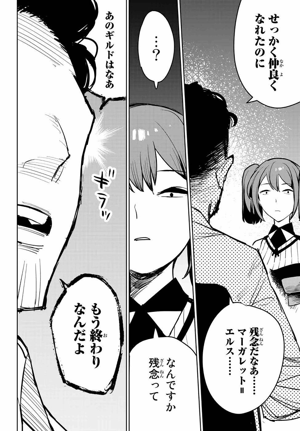 P42