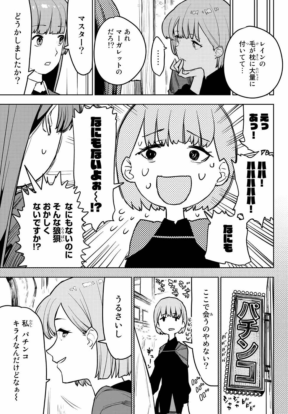 P43