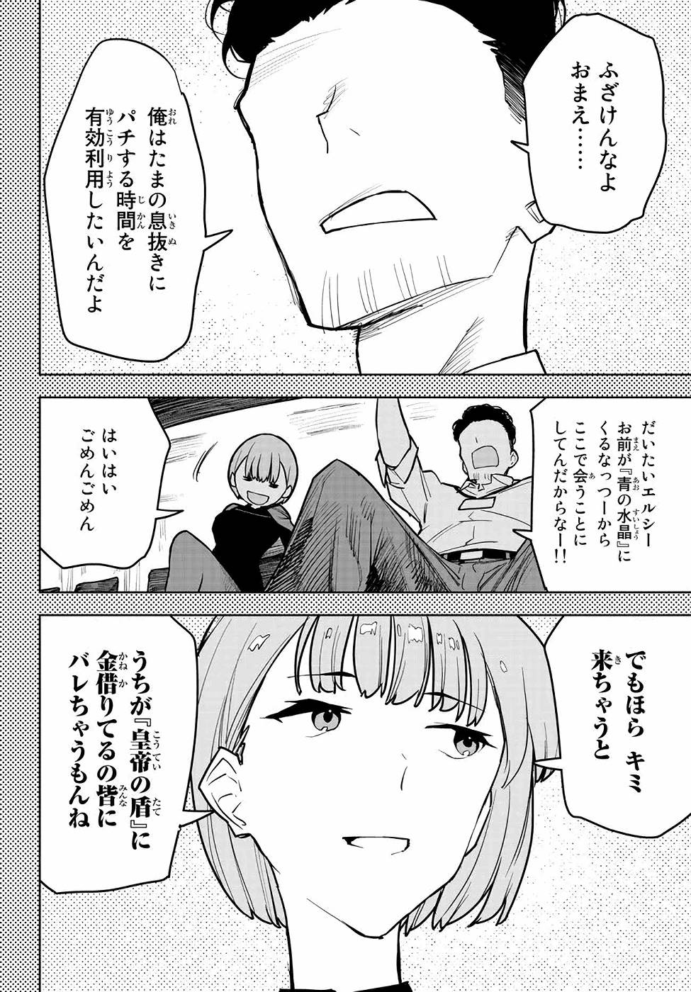 P44