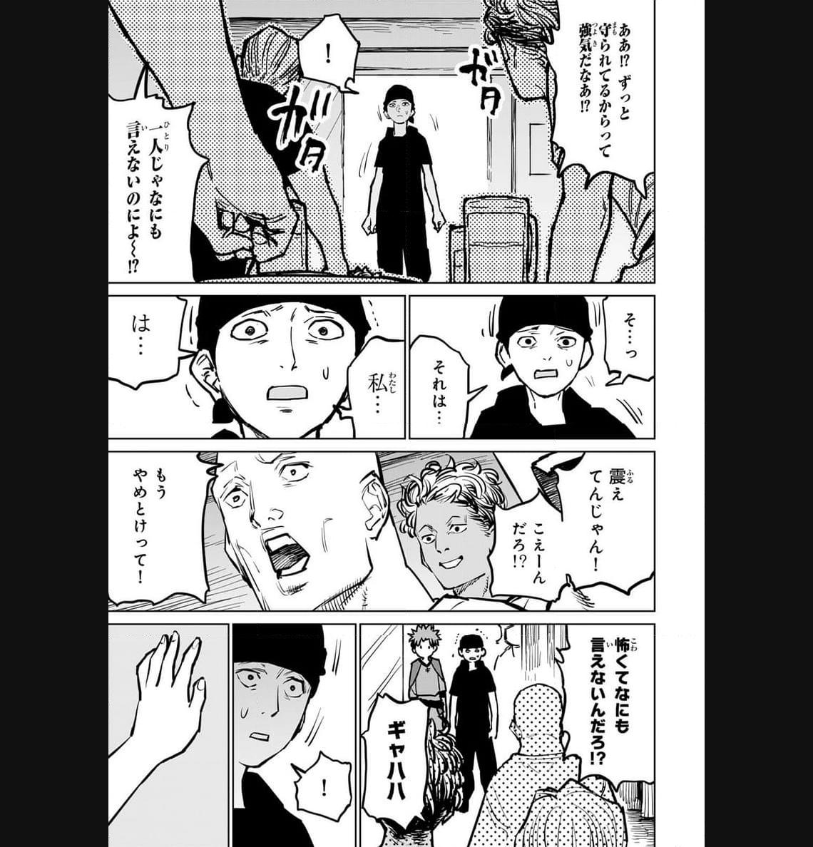 P43