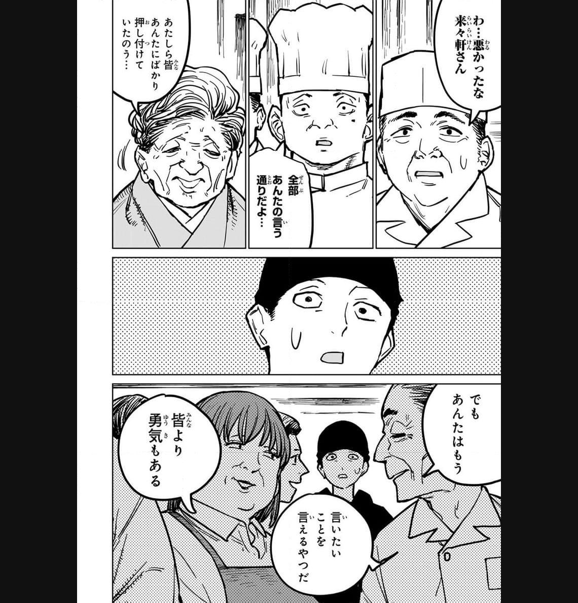 P48