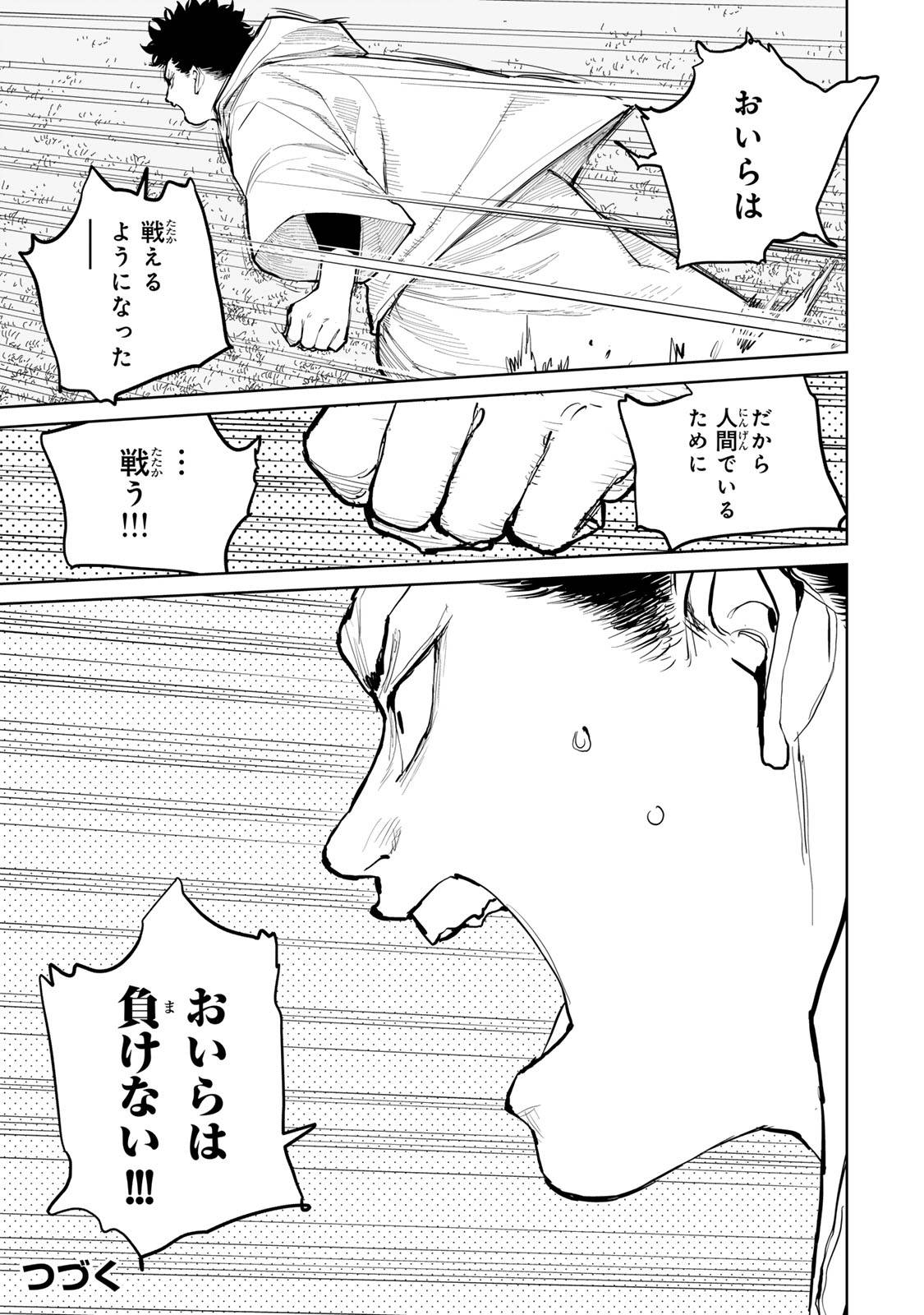P39