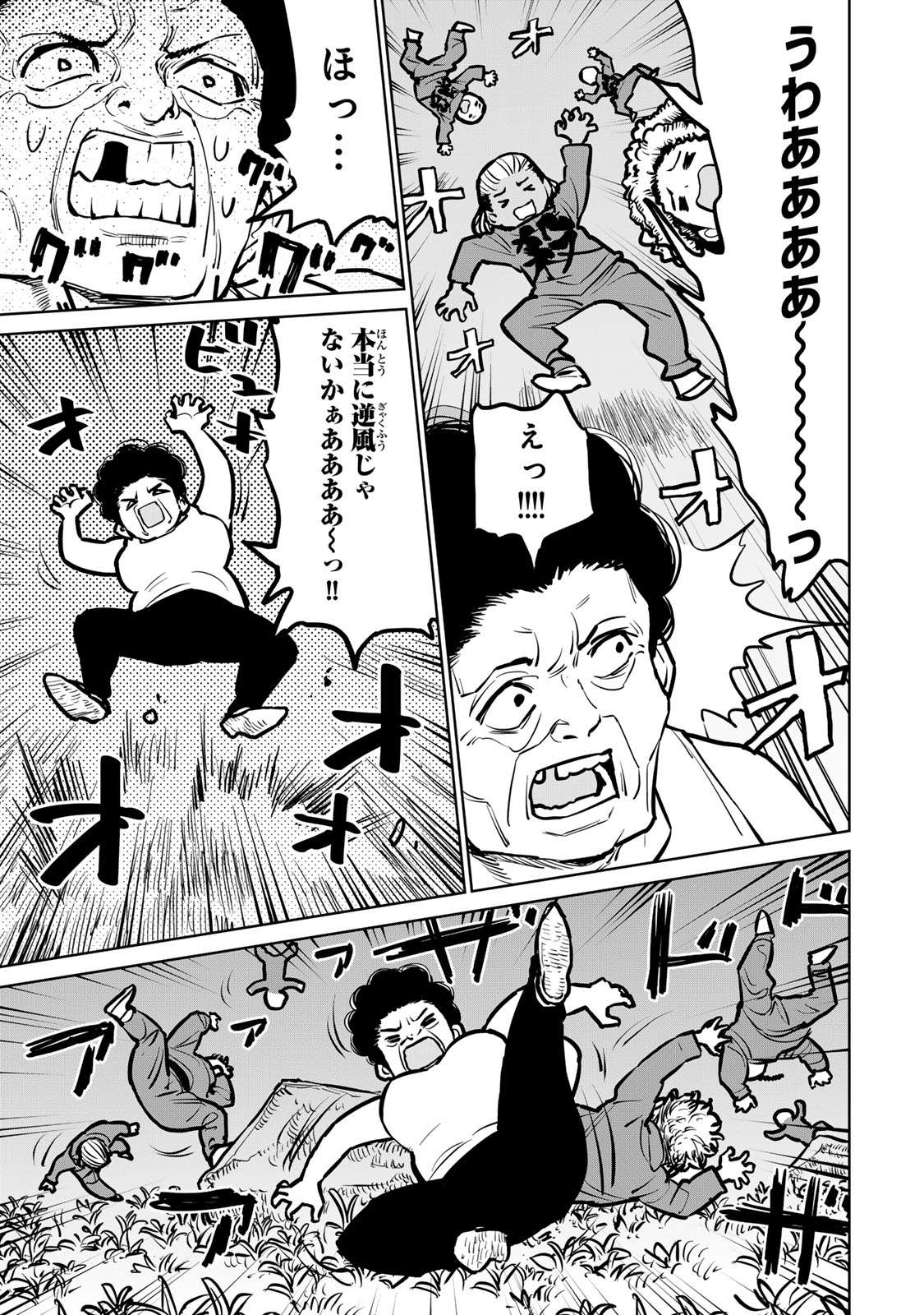 P13