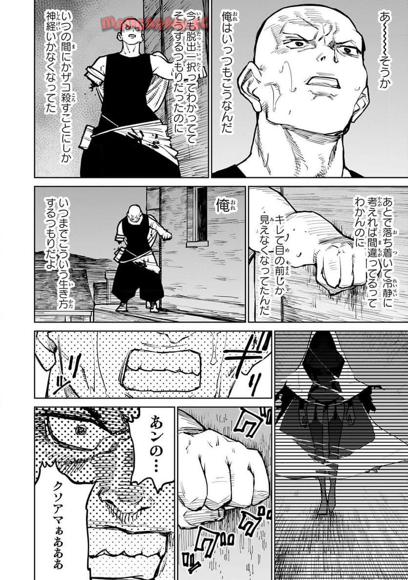 P30