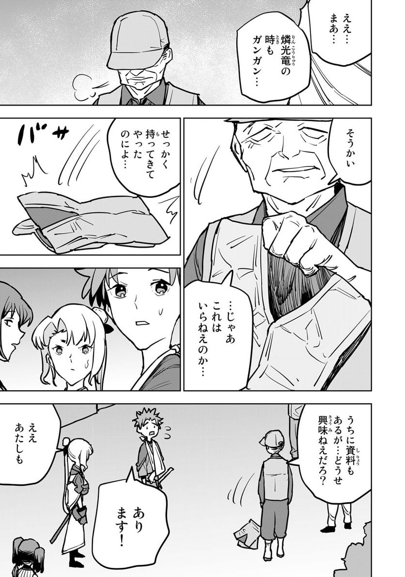 P23
