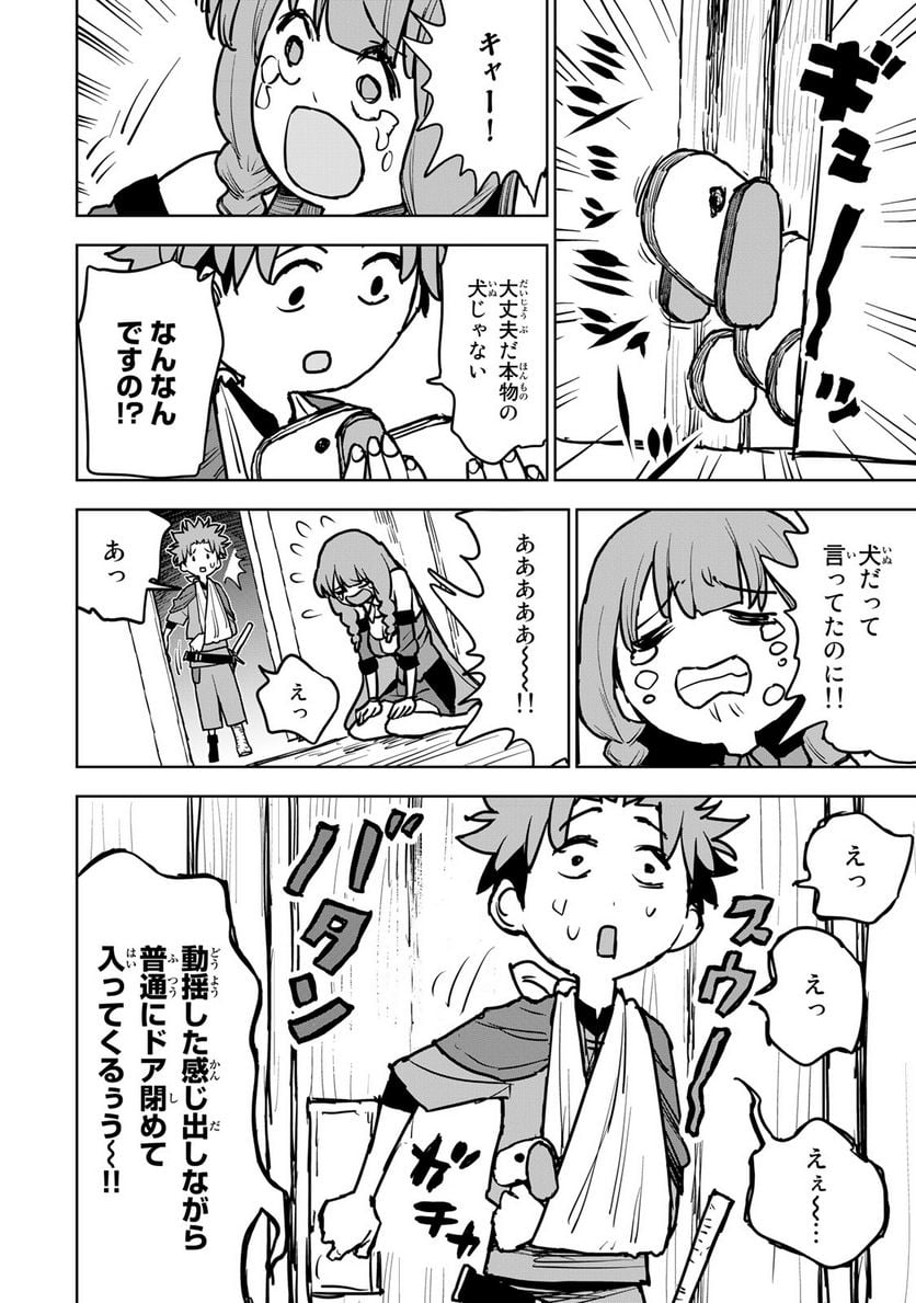 P42