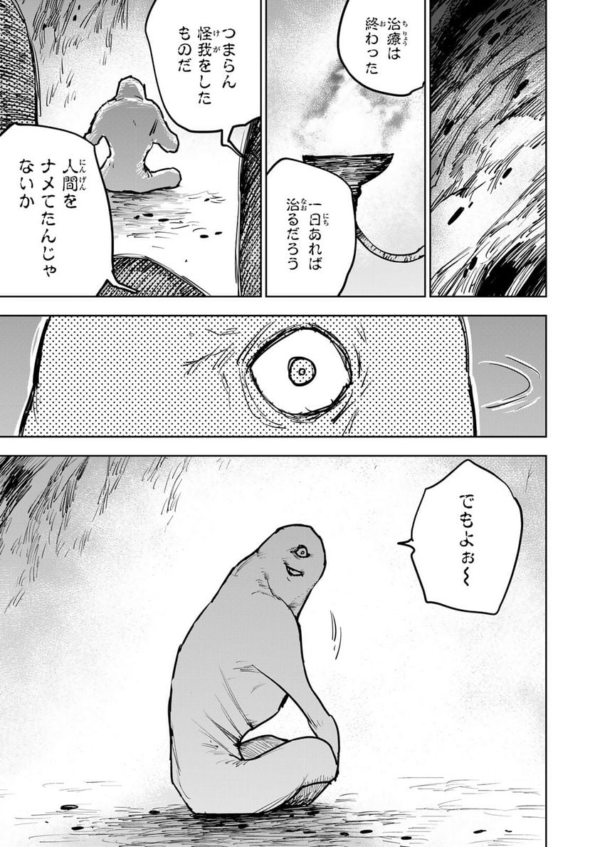 P53
