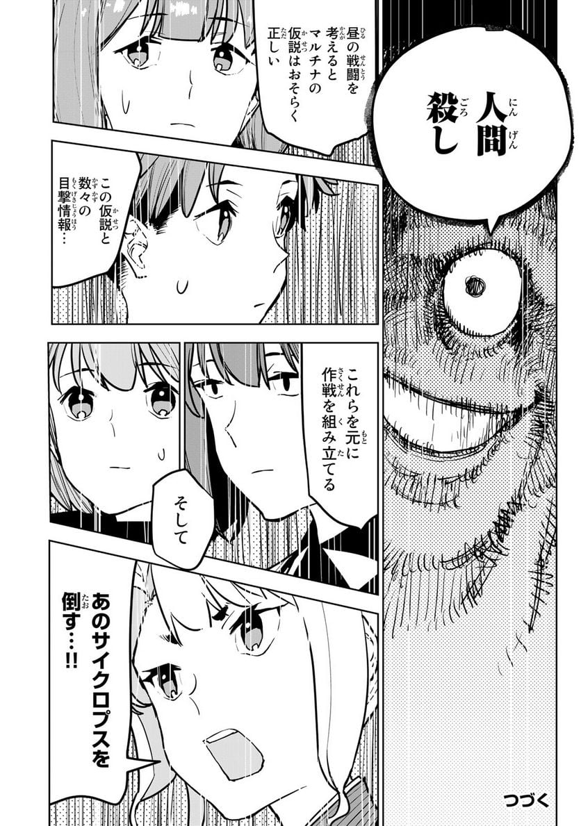 P56