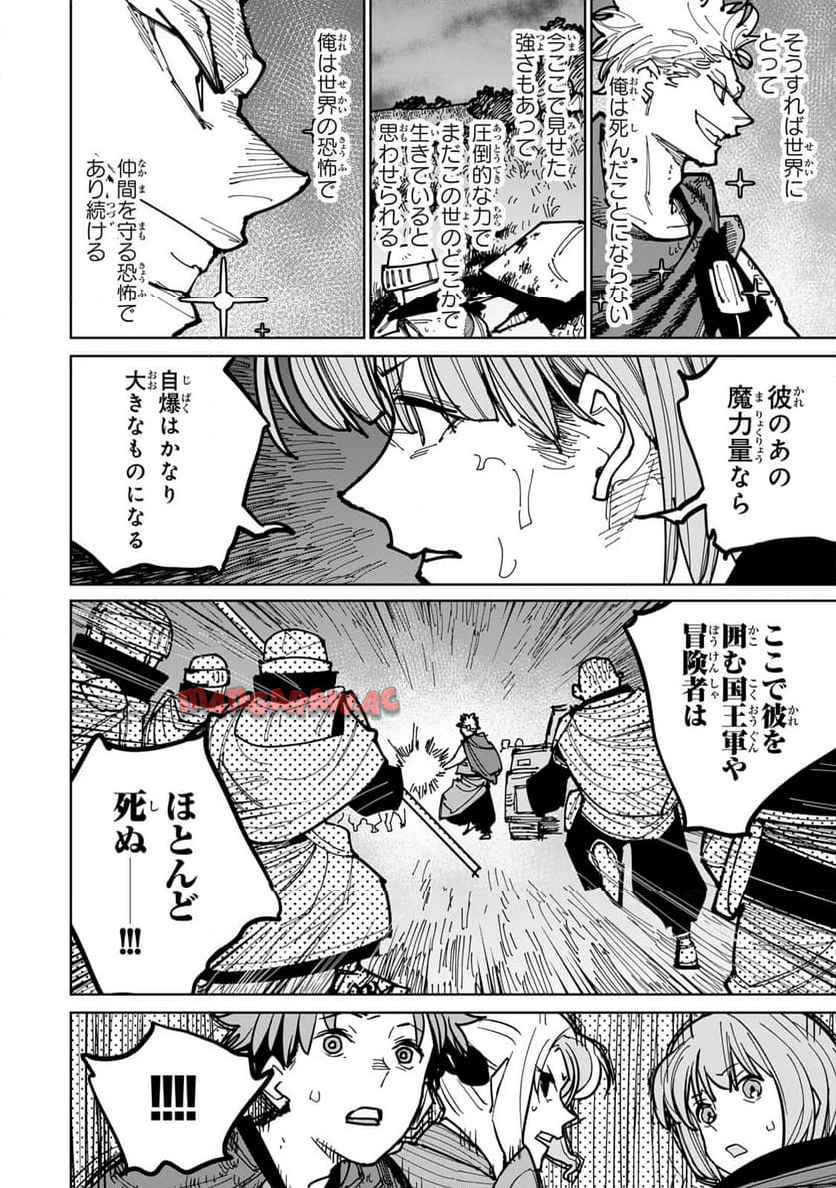 P44