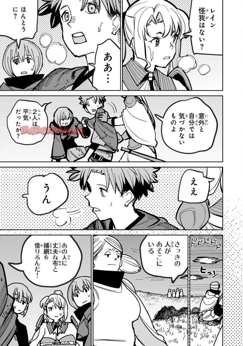 P61