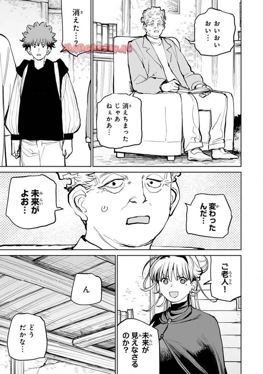 P43