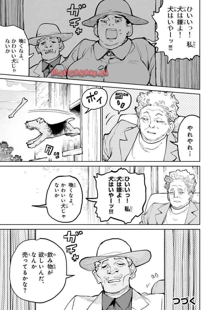 P51