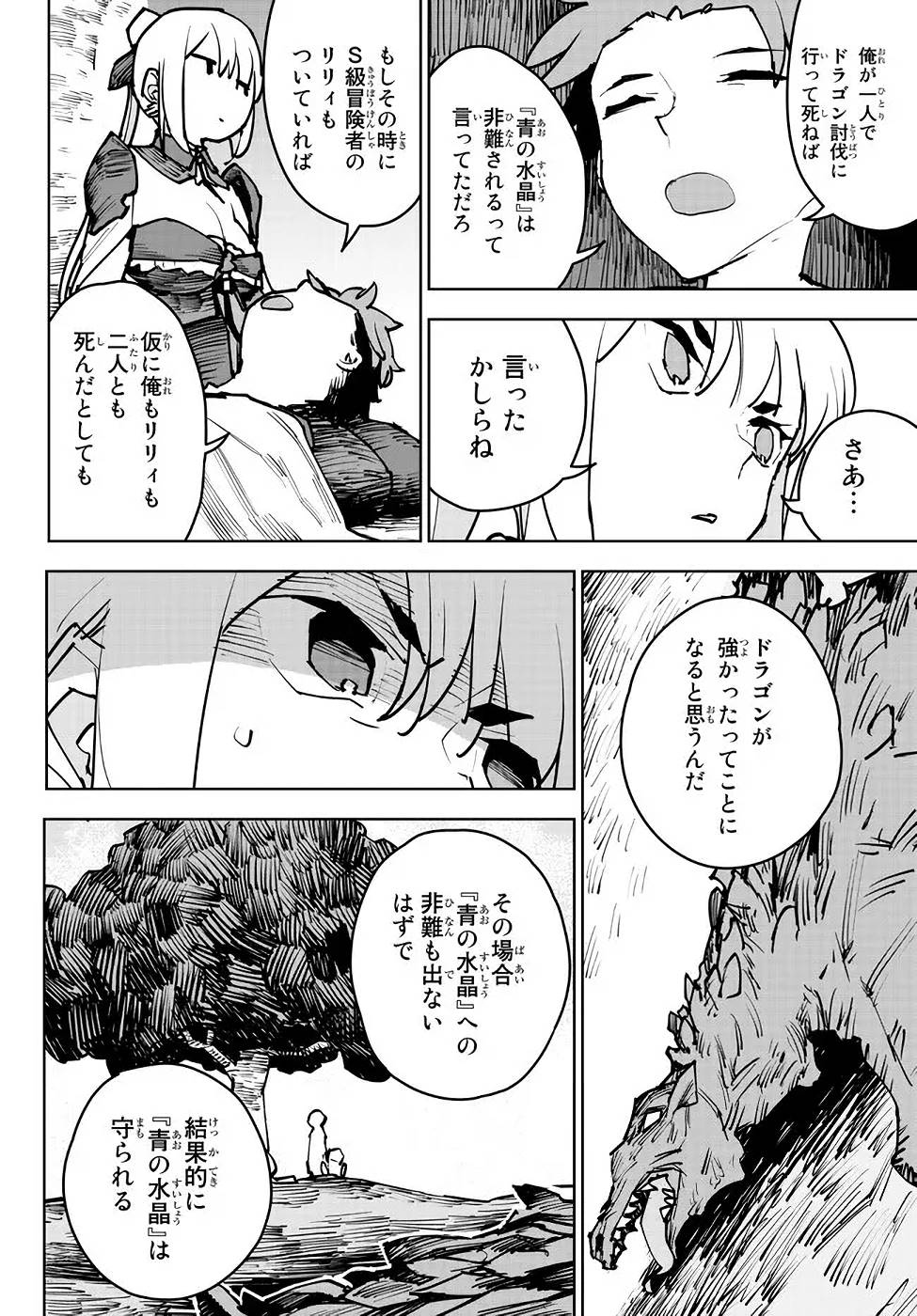 P41