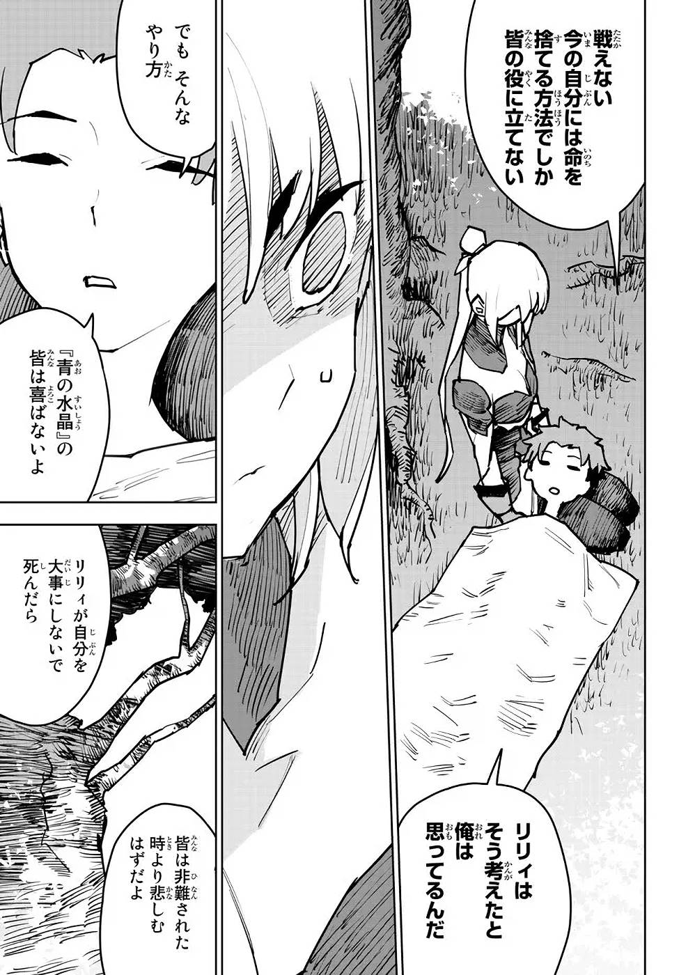 P42