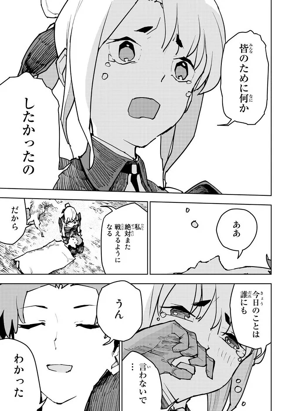 P44