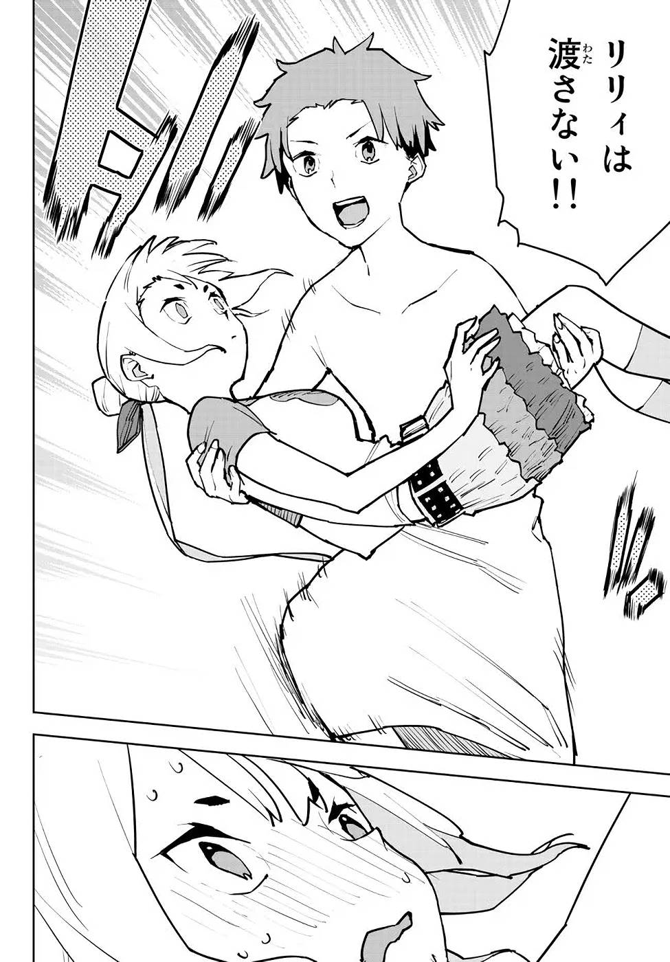 P34