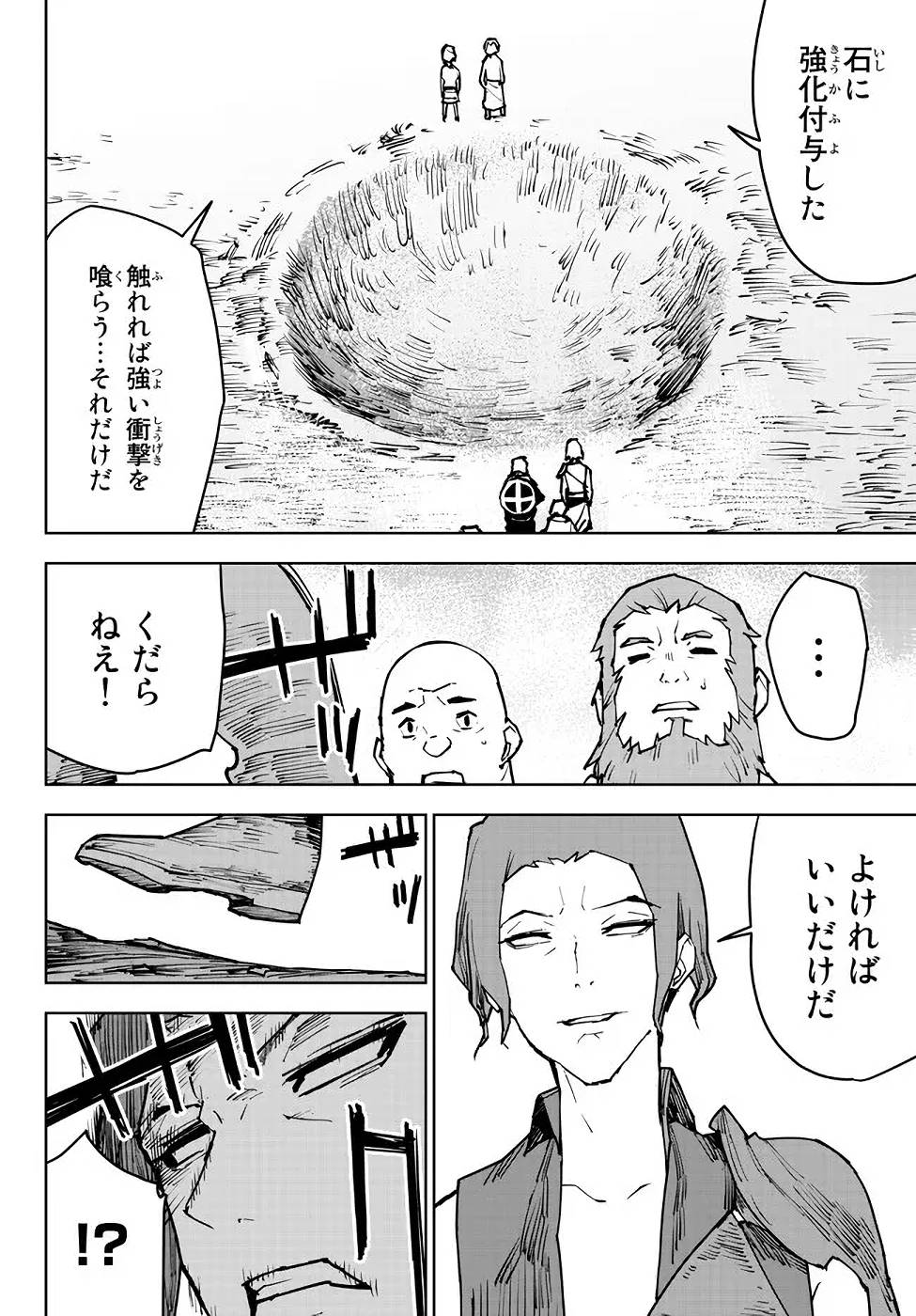P42
