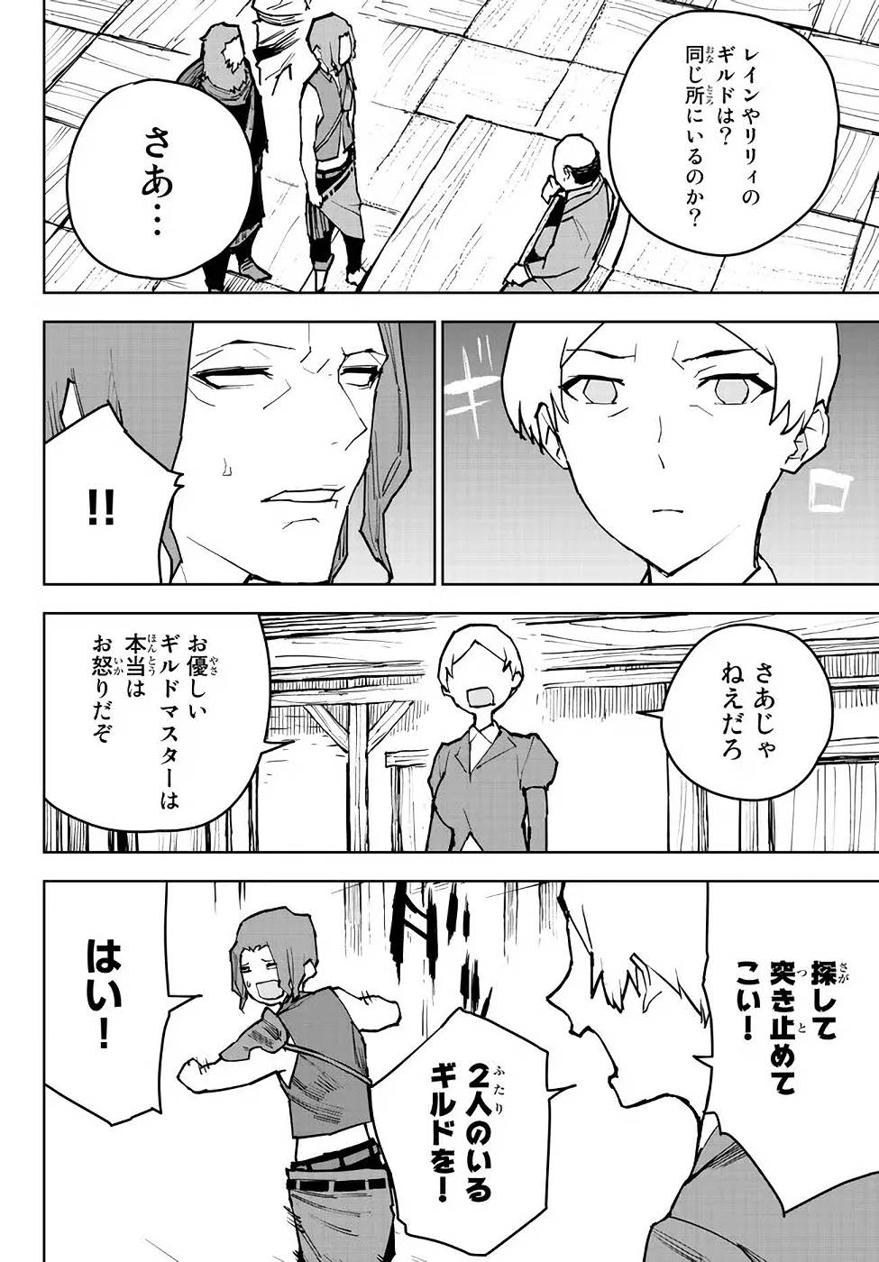 P52