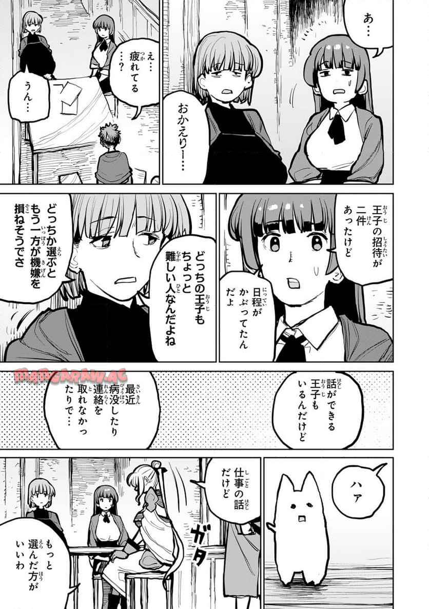 P39