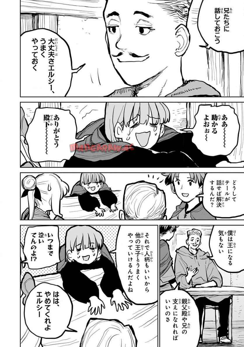 P48