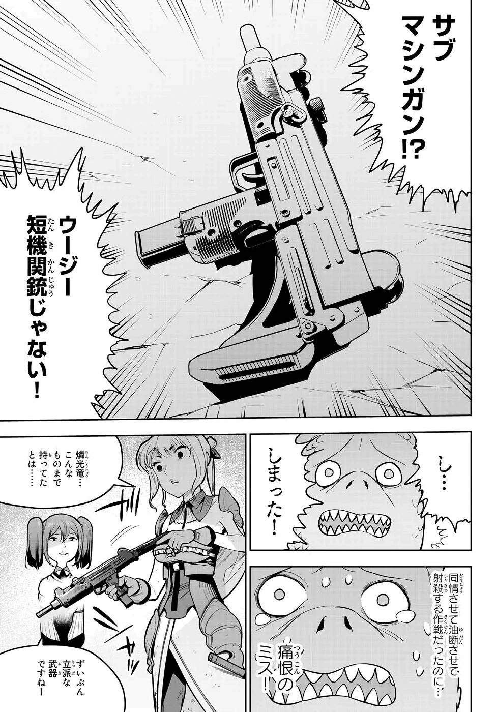 P27