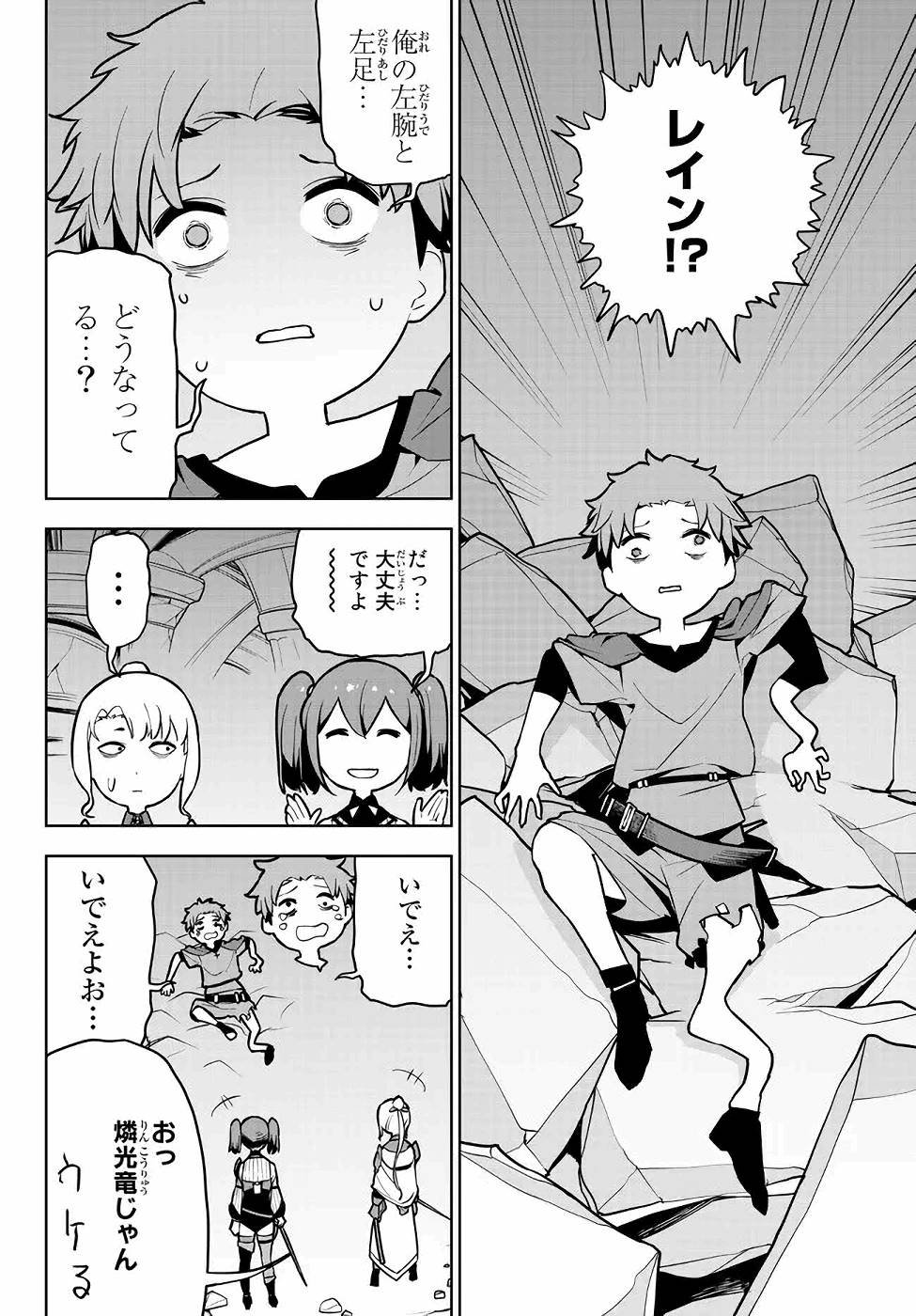 P32