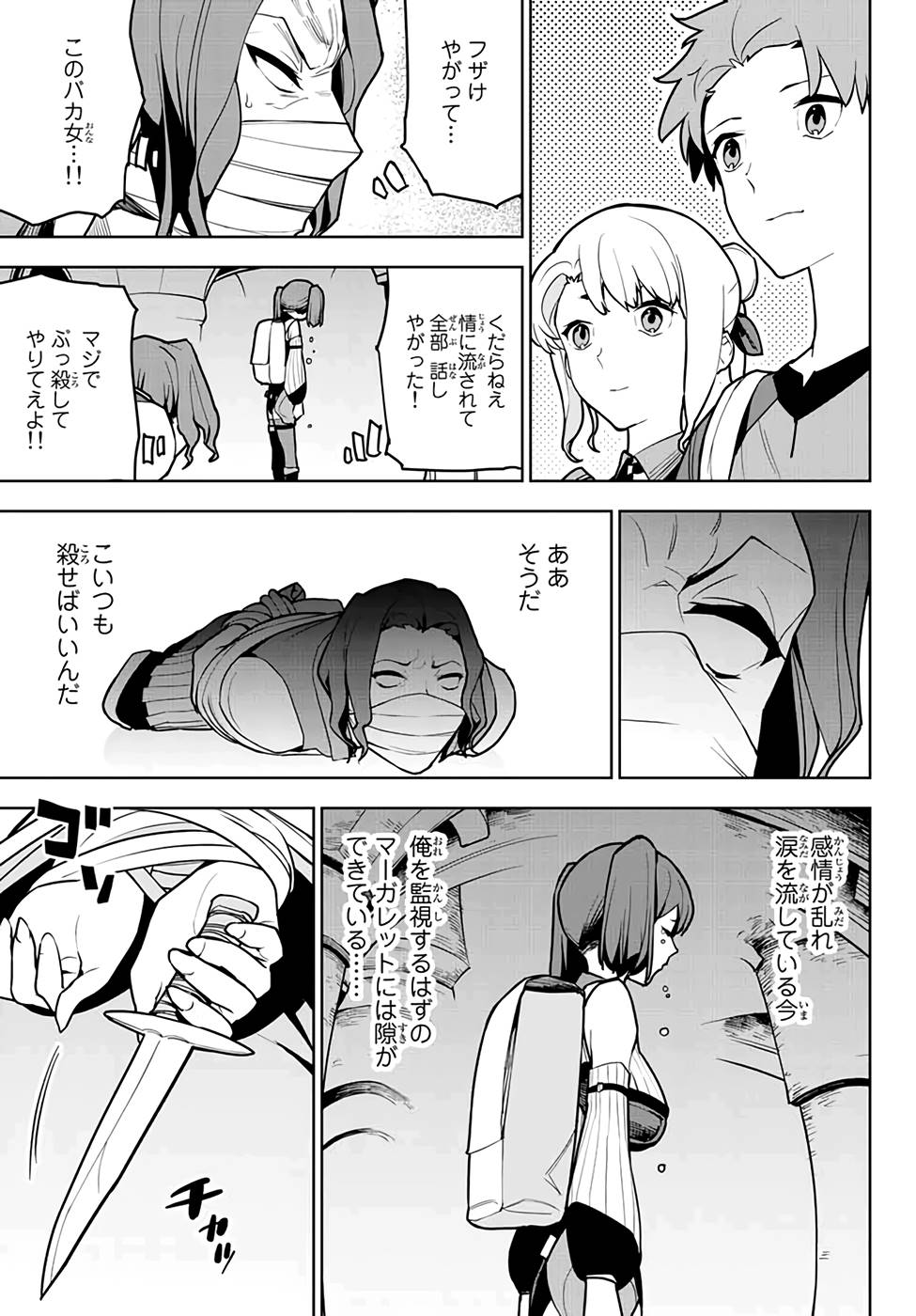 P25