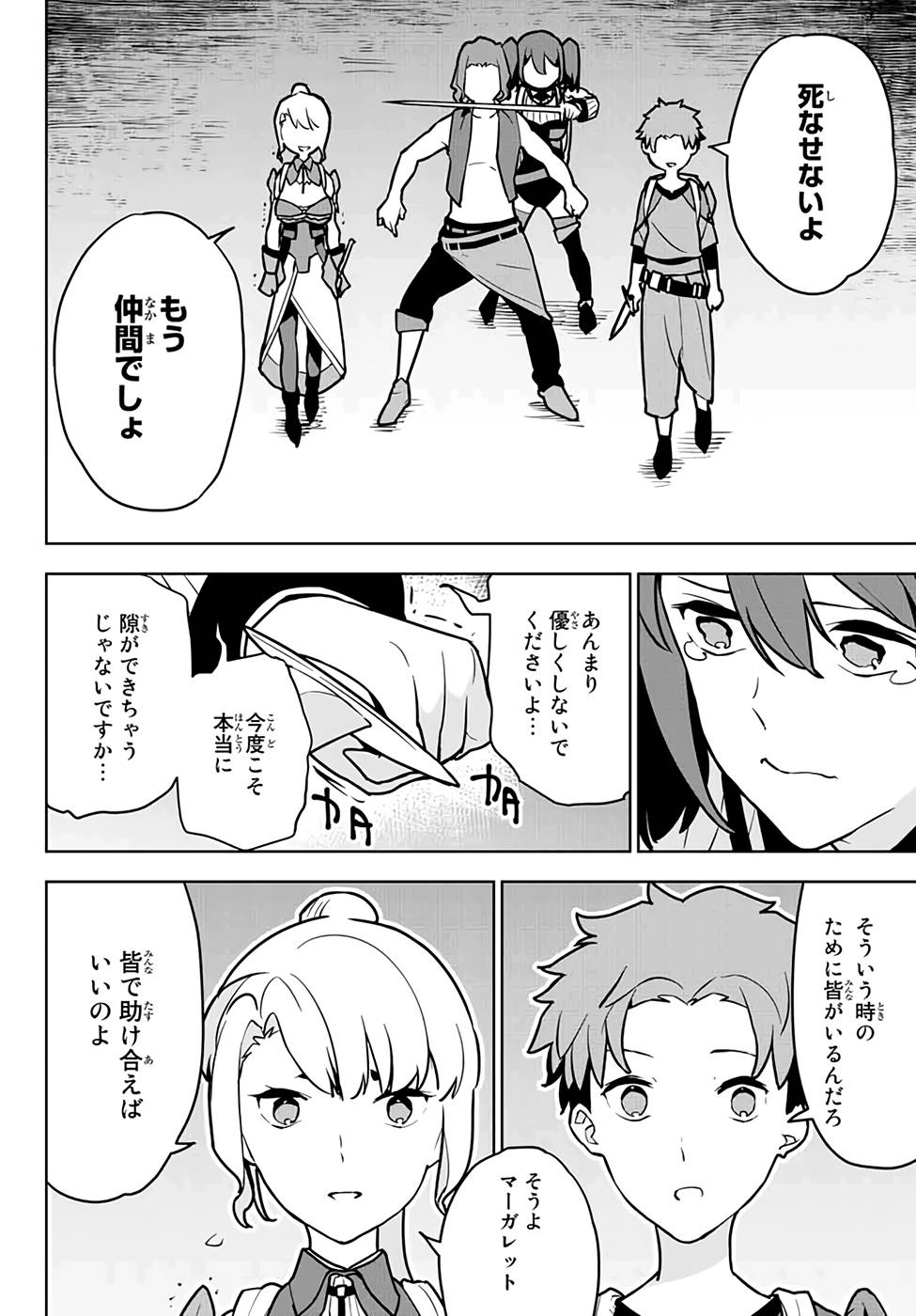 P30