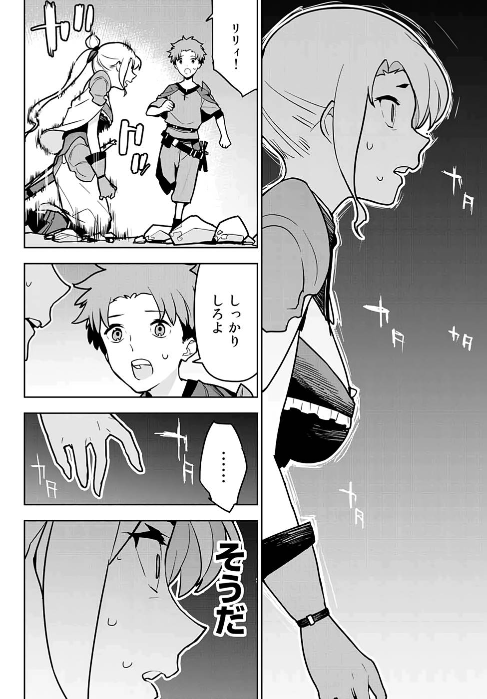 P46