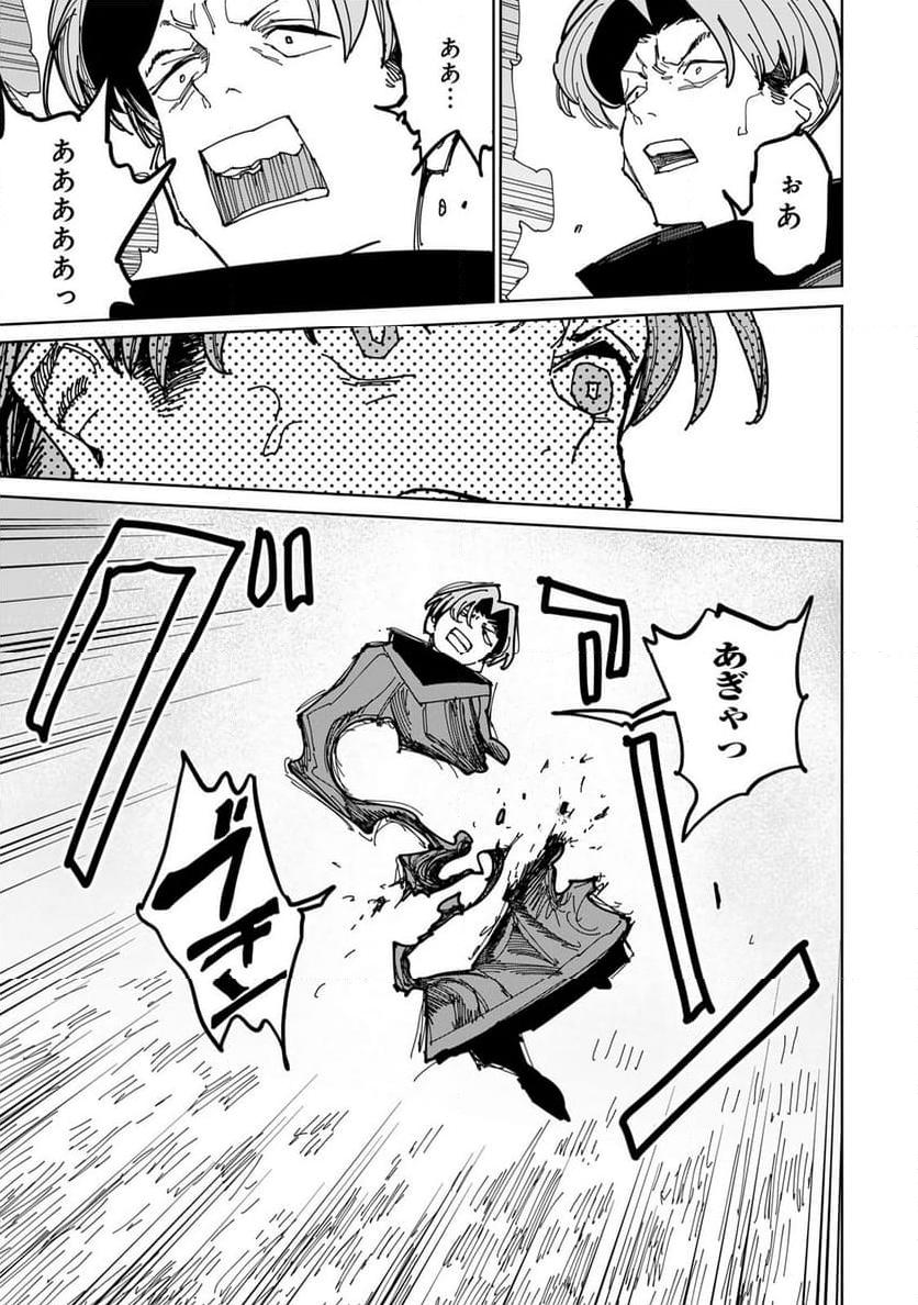 P39