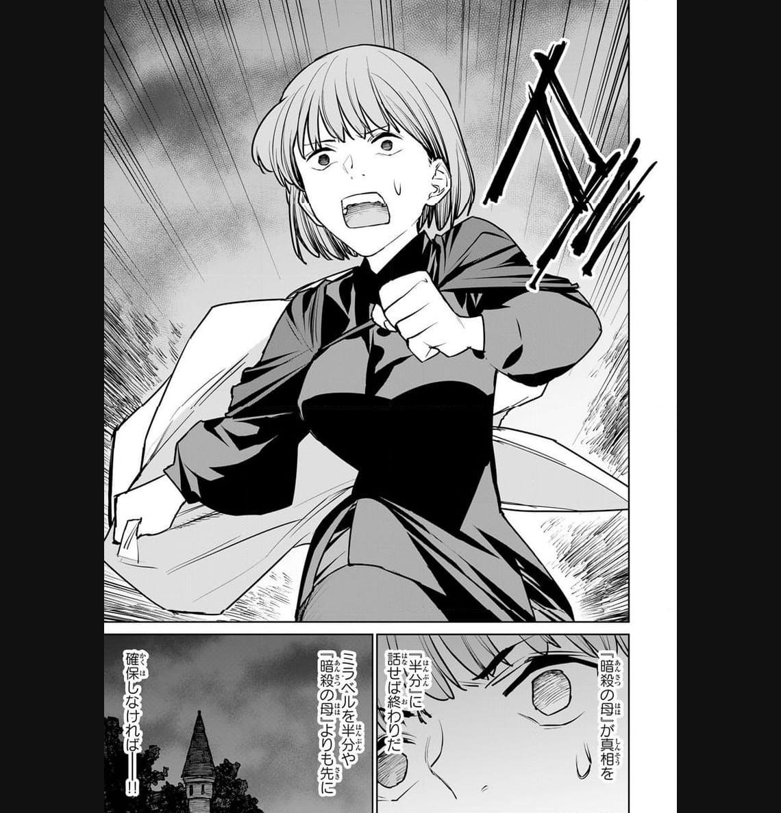 P43