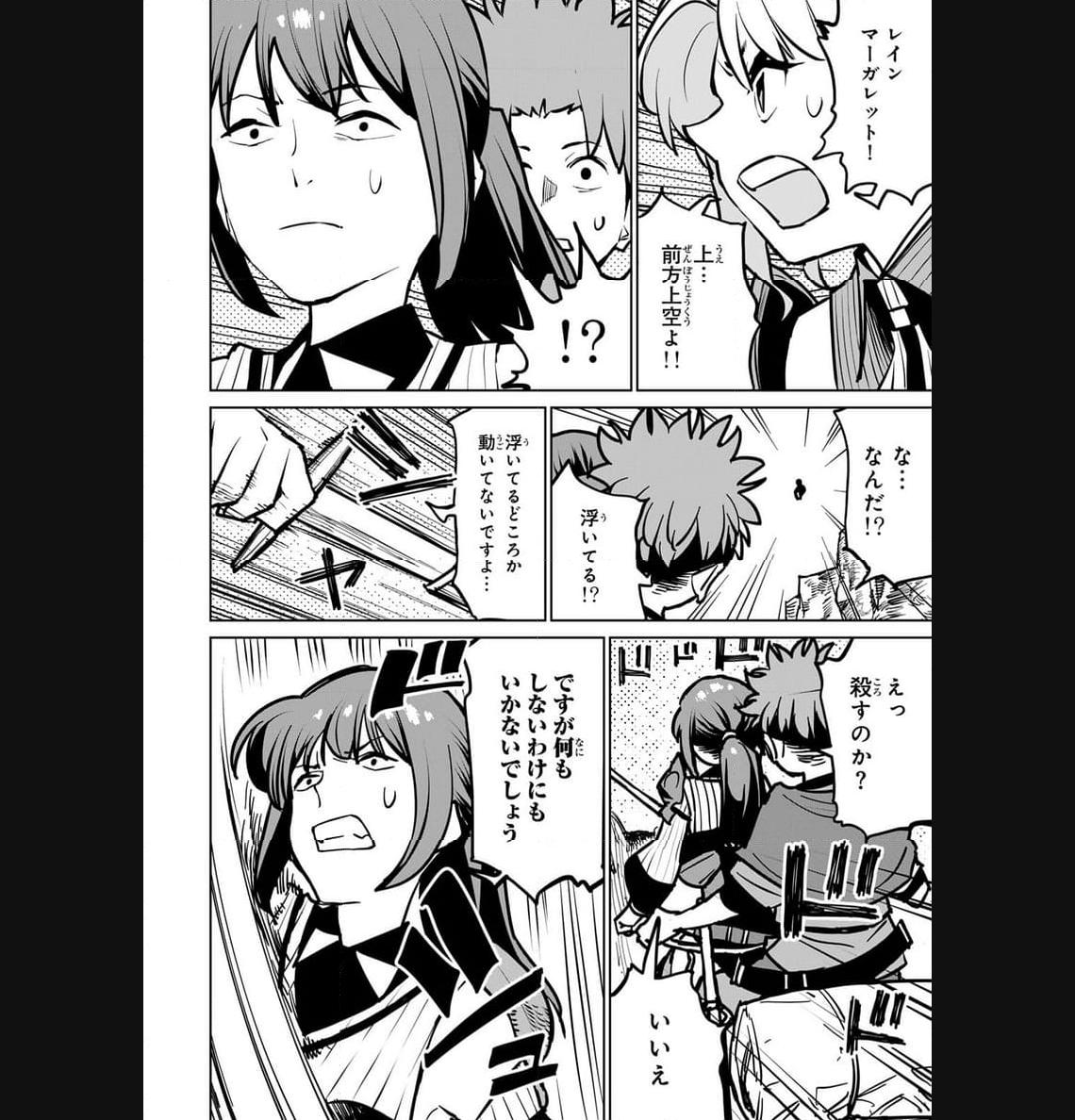 P40