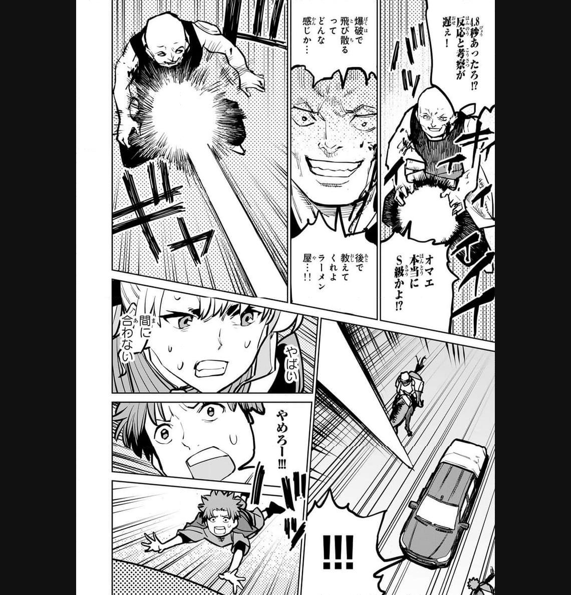 P48
