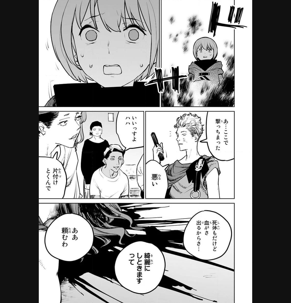 P31