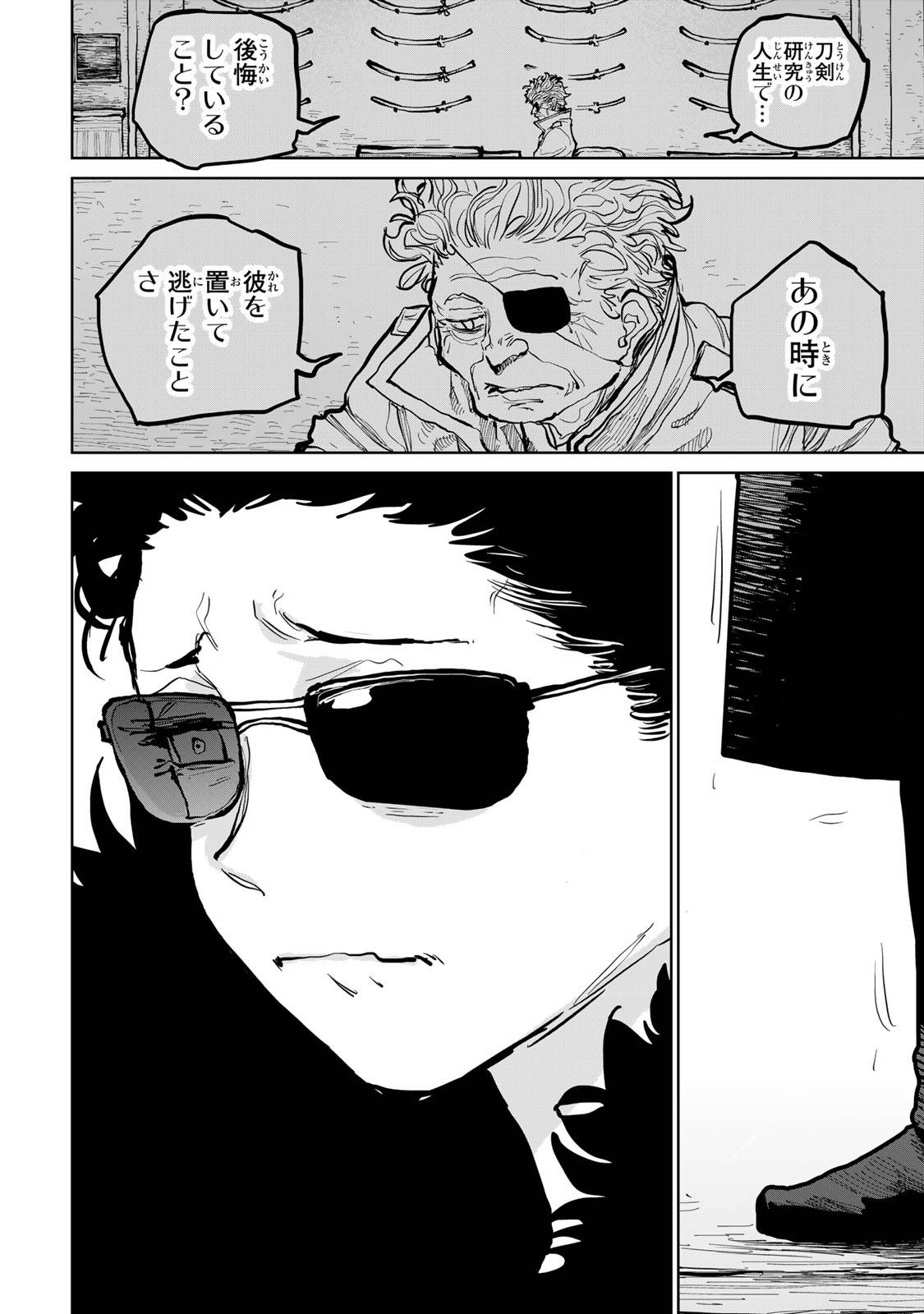 P25