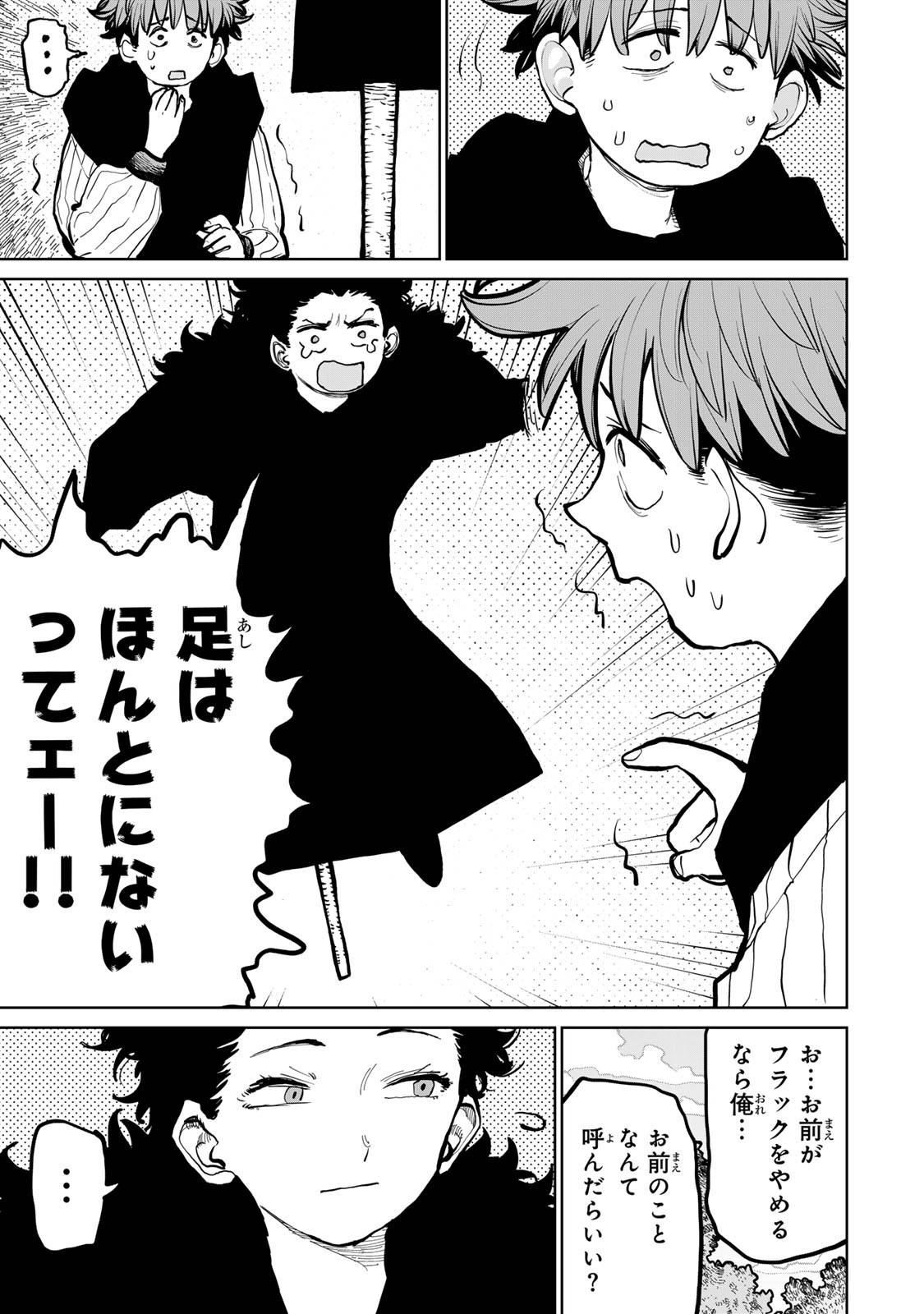 P32