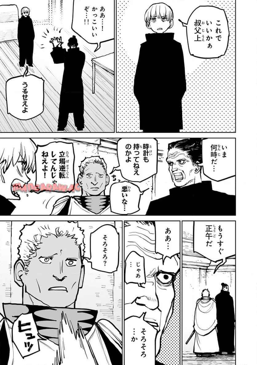 P29